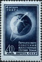 This stamp commemorates the 1957 launch of <em>Sputnik</em>. The Space Race was a major stimulus for research in solar power.<br/>Source: Wikimedia Commons